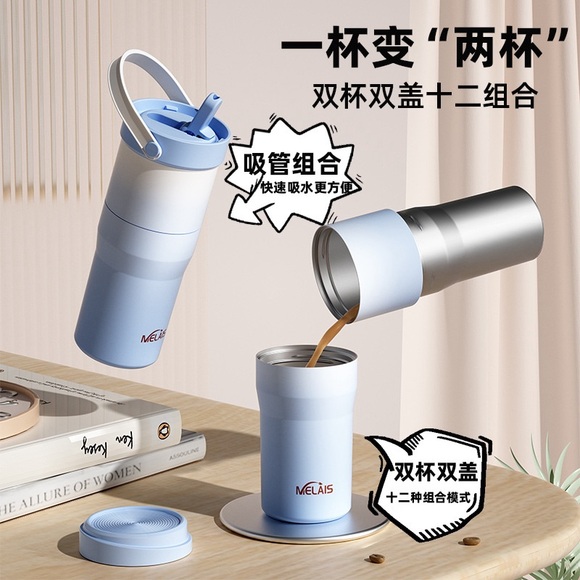 Combination cup - Picture 3 of 3